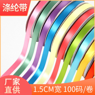 1.5CM �㽭�ʎ��z���b��I���������⎧�z����]����ˇ�z��