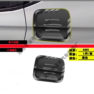 Other Car Modifications – Binzhi - tank-cap-bright-black