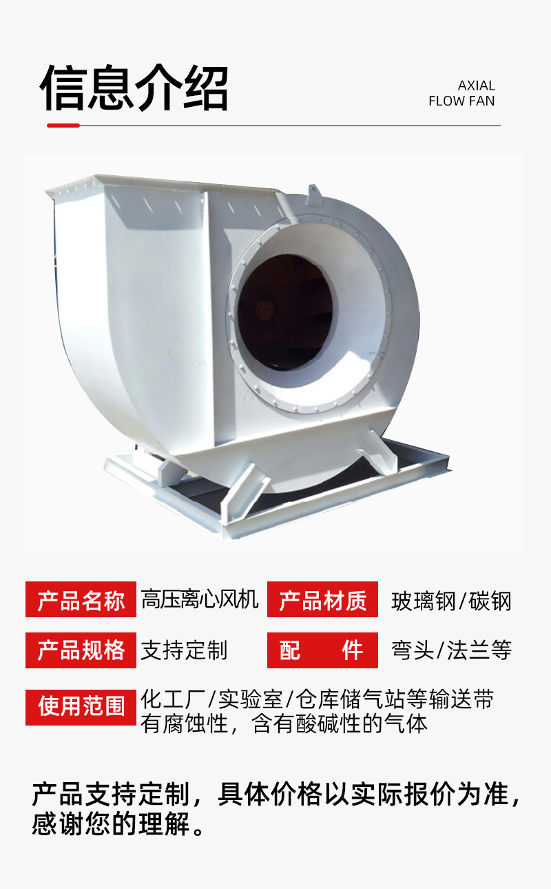 01鼎立风机-高压离心风机详情_09.jpg