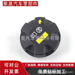 ˮ���wɢ�����w17117639020 140KPA��ϵE90 E60 F10