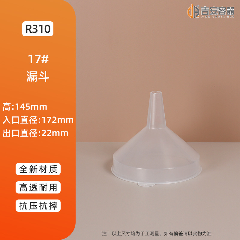 ����©��ˮư����ִ�С�ų��������ڻ���ѹ����Һ�������ͳ�