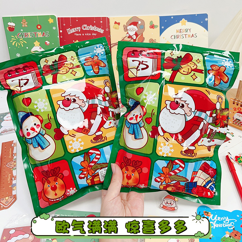 크리스마스 문구 블라인드 백 학용품 선물 팩 초등학교 및 중학교 학생 보상 선물 학교 기념품 어린이 선물