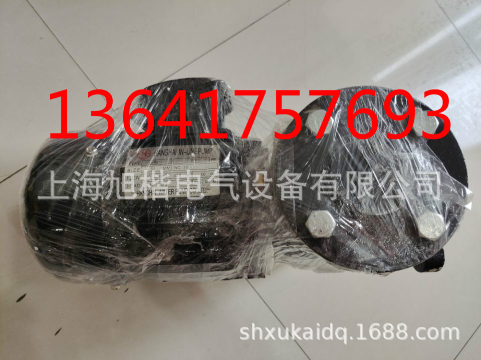 HANGHAI IN-LINEPUMP水泵电机L-02 0.5HP L-03 1HP  HANGHAI电机