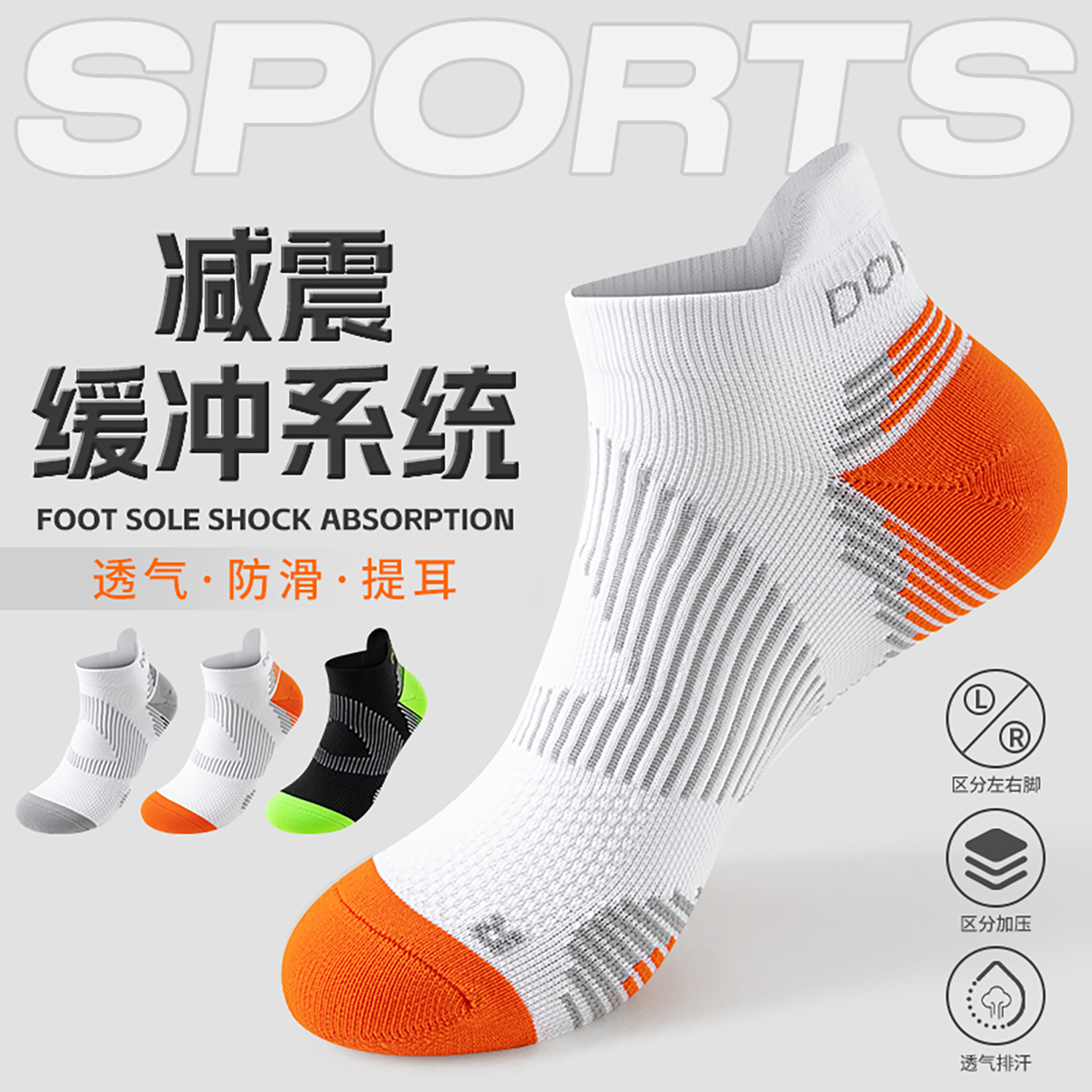 Professional short tube running socks men's low towel bottom sports socks training outdoor cycling socks can be processed logo