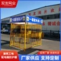 隔离防护工地变压器防护栏