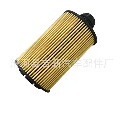 Suitable for JEEP Oil filter