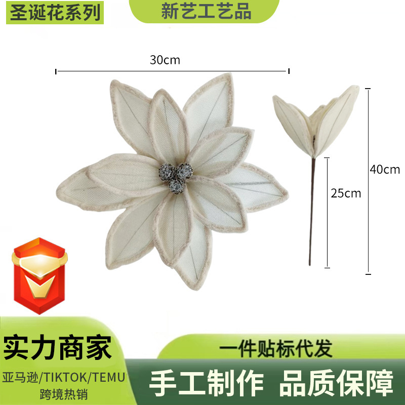 仿真花系列绒布仿真圣诞花28cm金色香槟色圣诞花圣诞树装饰花|undefined