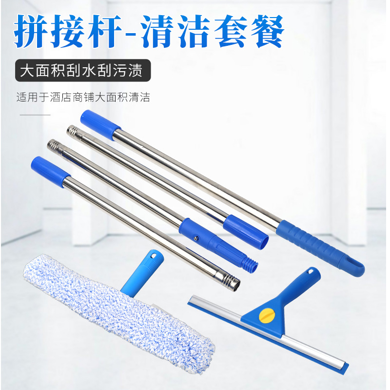 3 barras de sección 4 barras de sección 5 barras de empalme limpiaparabrisas limpieza doméstica barras de empalme de limpieza hoteleras de alto nivel