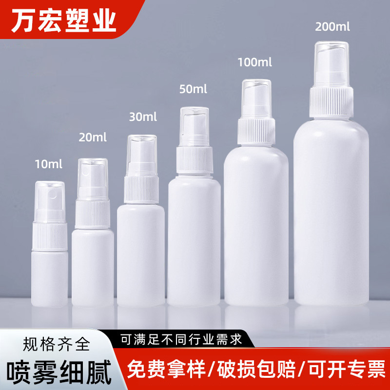 Spray bottle cosmetic perfume spray bottle PE big cap spray bottle 30 50 60 80 100 200ml