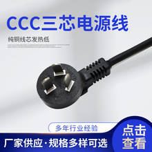 �S�҇�����оCCC�J�C�Դ��PVC�����z�����^���^�往�Դ�����l