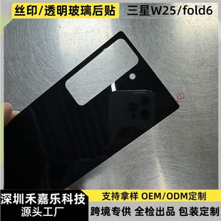 �m������W25�zӡ䓻����NfoldSE/6/5͸������ȫ�z��Ĥ�ۯB����Ĥ