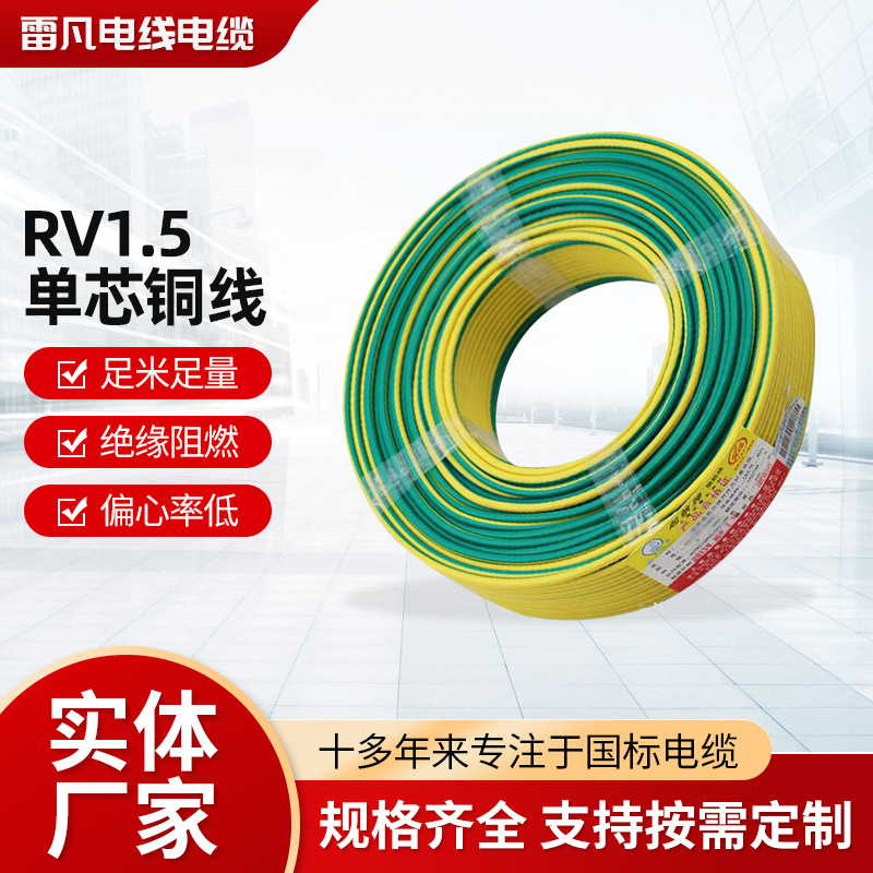 Supply BV