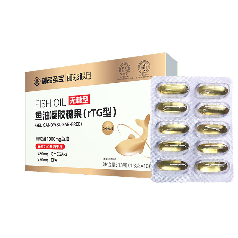 98%欧米伽3高纯度深海鱼油代加工人吃鱼油凝胶糖果贴牌高含量鱼油|undefined