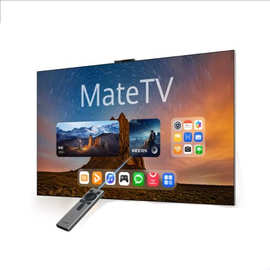适用华为智慧屏 MateTV /MateTV Pro 65-110英寸 旗舰手机级性能