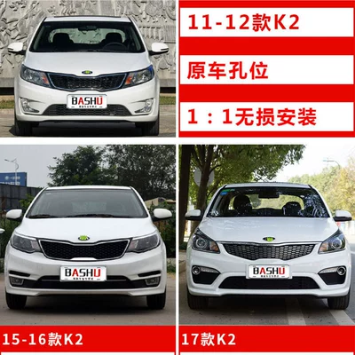 Suitable for Kia K2 K3 Front Bumper