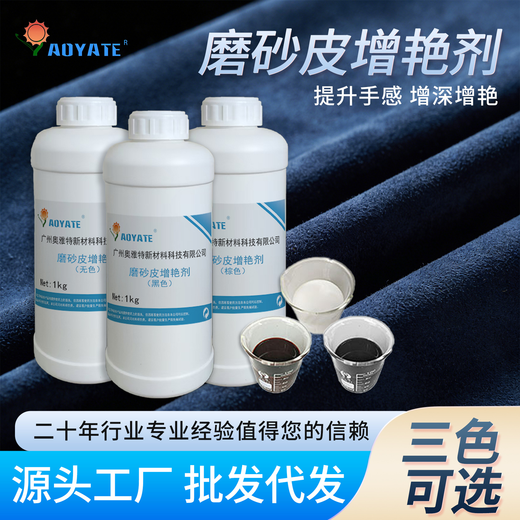 ������ĥɰƤ���޼���ˮĥɰƤ��ɫ�ָ����������޲���Ь������