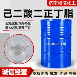 酯;二元醇;其他醚