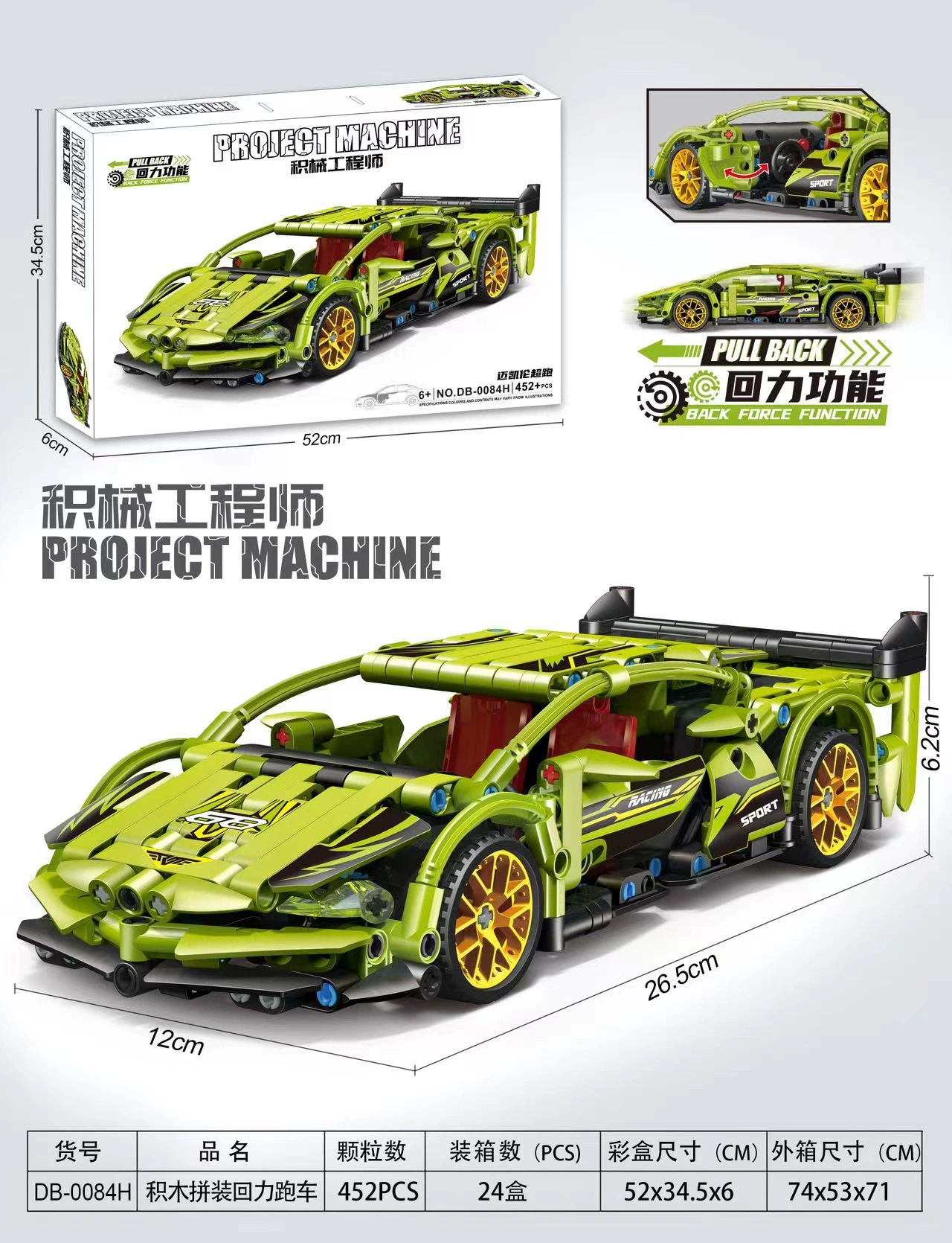 Lego, конструктор, гоночная машина, игрушечная машина, дистанционное управление, детская одежда, подарок на день рождения