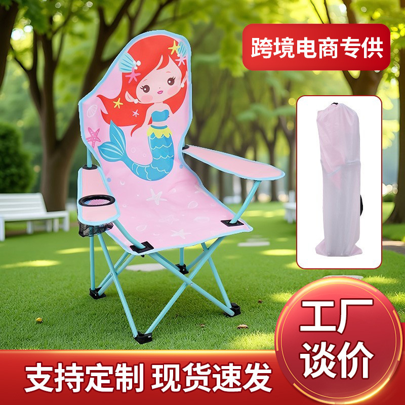 Manufacturer Wholesale Children's Outdoor Folding Chair Cartoon Portable Beach Chair with Backrest Kindergarten Baby Learning Armchair Manufacturer Wholesale Children's Outdoor Folding Chair Cartoon Portable Beach Chair with Backrest Kindergarten Baby Learning Armchair