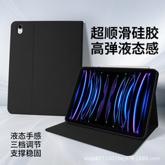 アップルiPad保護ケースブック式iPad 11世代2025ペン溝iPad 9転倒防止8世代10.2インチを適用