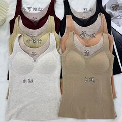 美月馨368秋冬磨毛羊绒保暖背心女固定杯带胸垫修身显瘦打底上衣
