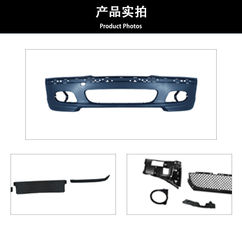 Suitable for 1999-2004 Bmw 3 Series E46 Modified Mt Front Bumper Assembly Large Body Kit