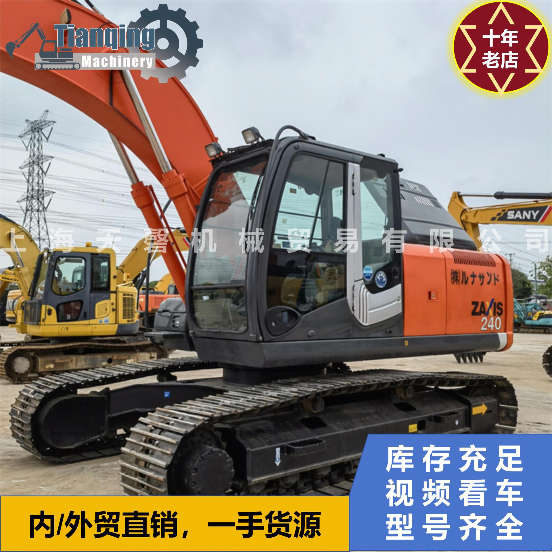 急售！日立ZX240二手挖掘机 9成新无大修 带破碎锤 原厂保养