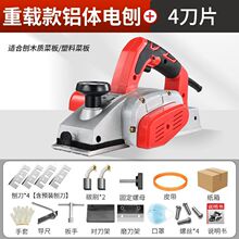 德系木工手提台式多功能铝体电刨子机家用木工台刨压刨机砧板菜板