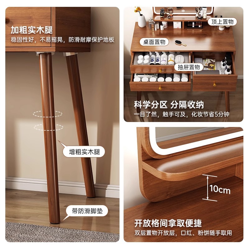 Nuevo estilo chino dormitorio moderno y simple 2025, nuevo tipo de lujo pequeño escritorio de escritorio en línea de maquillaje en uno