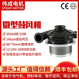 鼓风机;电动机配件;通风机