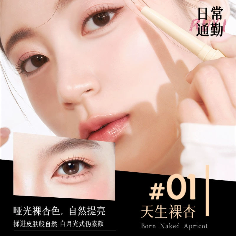 双面眼线笔，眉笔，提亮高光，2合1，持久效果，不晕染