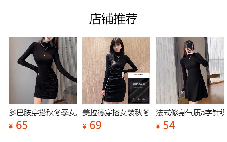 It cannot be clicked in the preview state. After publishing, you can click to jump to the corresponding product page.