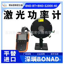 ����BONAD���⹦��ӋBND-S2000-40���I���м���������Ӌ���a����