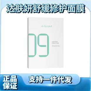 ������3.0���_�w��b5��Ĥ�������aˮ���o�����澏�eѩ��10Ƭ/��