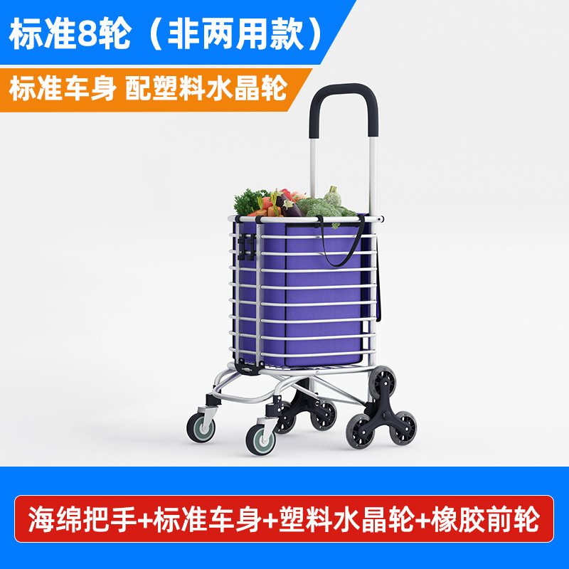 Carrito plegable para comprar verduras, carrito doméstico, supermercado, remolque de compras, palanca de escalada de escaleras, artefacto portátil