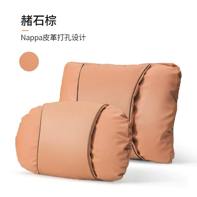 Seat Pillow Modified Interior Supplies — Waist support - nappa-perforated-design-ocher-brown-headrest-lumbar-support