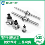 台湾TBI滚珠丝杆 SFU1605   SFNUR02505T4D  滚珠丝杠