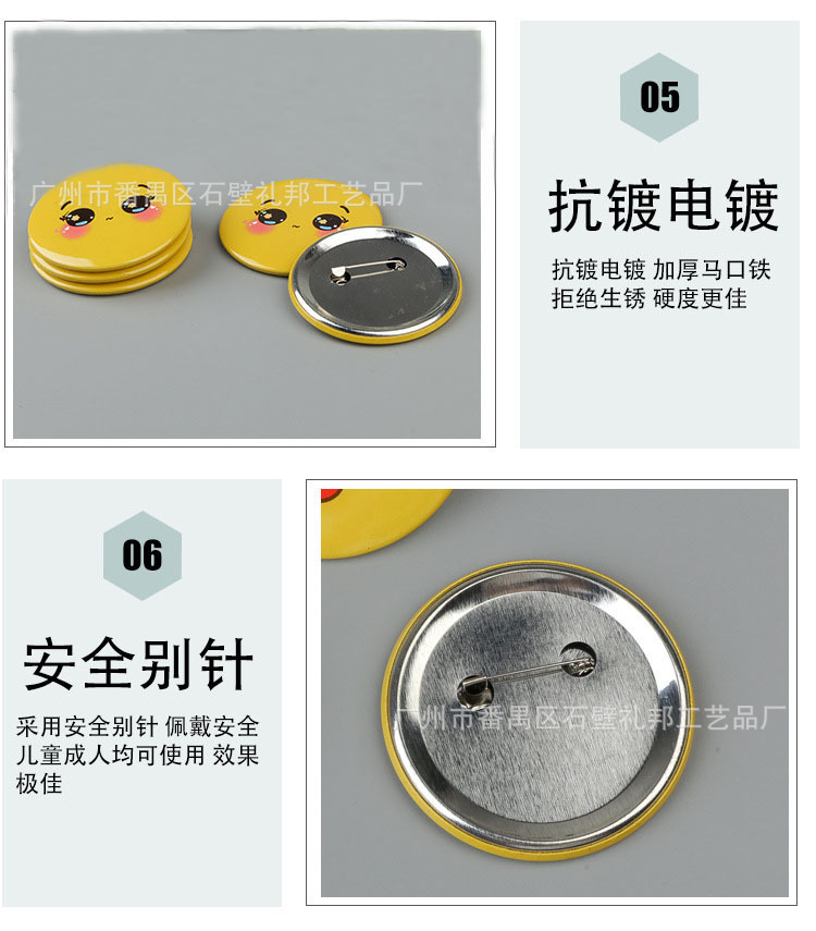 11059520276_790739718