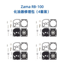 ������������Zama RB-100 Fits Stihl HS45 FS55 FS38 BG45 4137