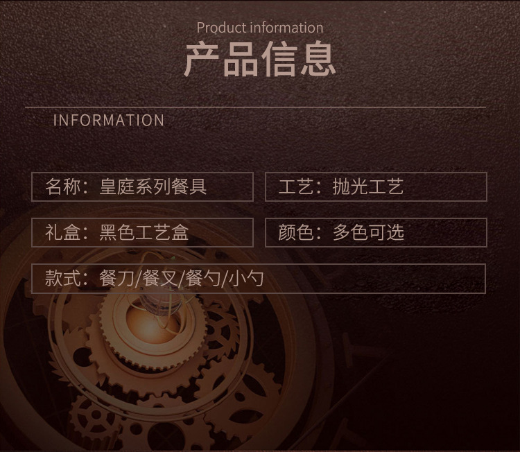 皇庭系列餐具详情_06