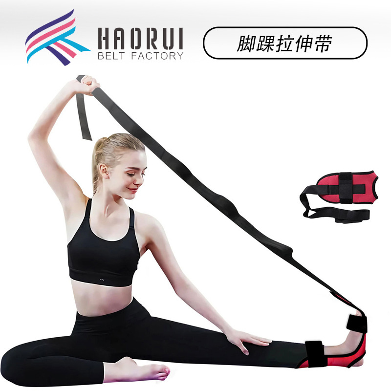 Yoga Stretch Belt Stretch Belt Ligament Stretch Ankle Joint Correction Belt Correction Foot Droop Rehabilitation Belt Word Horse