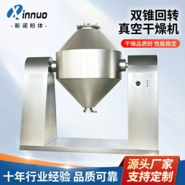粉碎机;混合机;破碎机