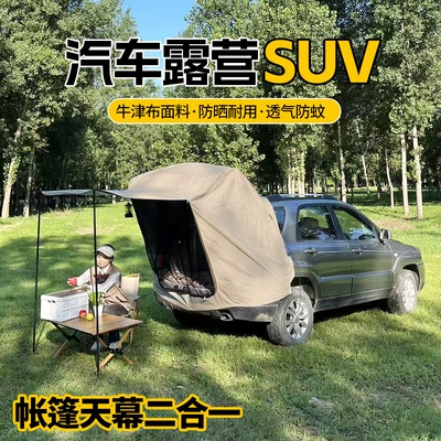roof tent, SUV rear extension Avtomobil dam çadırları