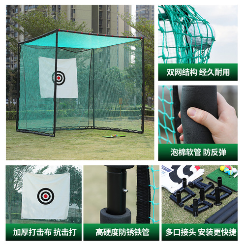 3-meter x 3-meter golf practice net, indoor and outdoor, home swing and chipping cage, hitting ball net, practice equipment