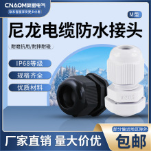 ��|������ˮ���^M�͸��m�^늾��������Ϲ̶��^�ܷ��B����M12 M22