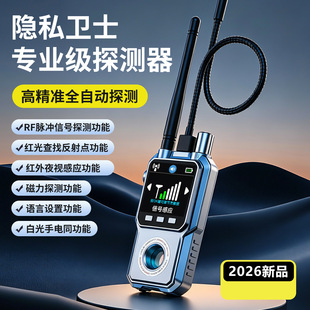 S68̽�y�����O�ط��O ̽�y�x����λ��ۙ�o����̖����GPS���`��