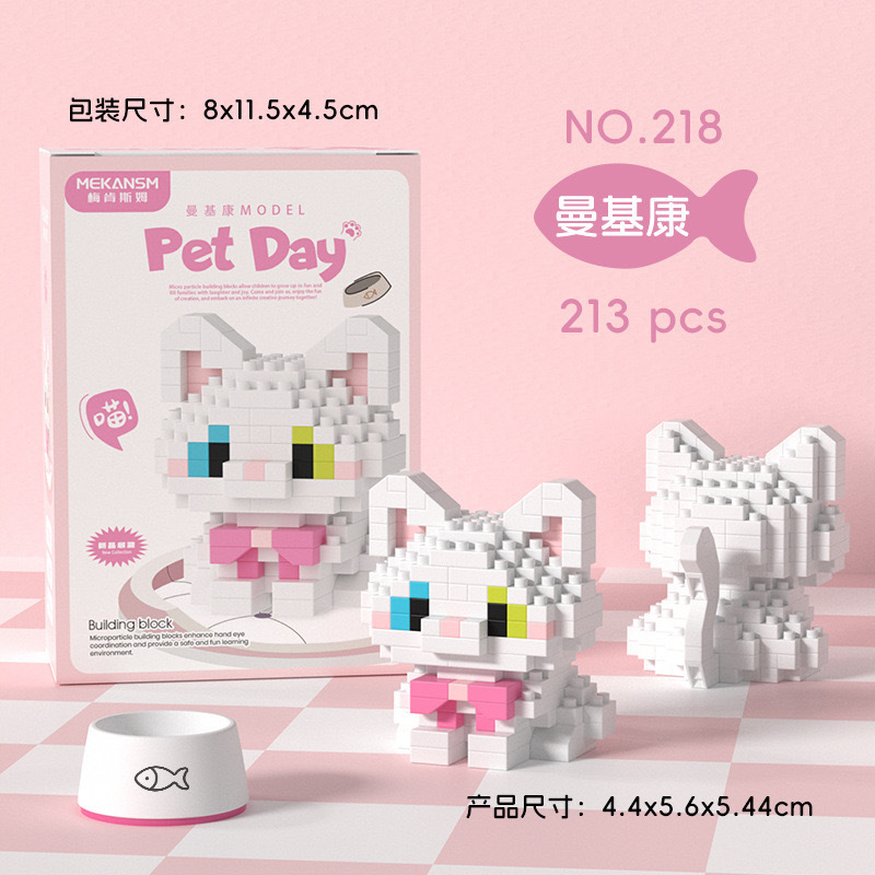レゴハキミ子犬ハスキーキャットラグドール微粒子ビルディングブロック装飾品子供の知育玩具バッチと互換性があります。|undefined