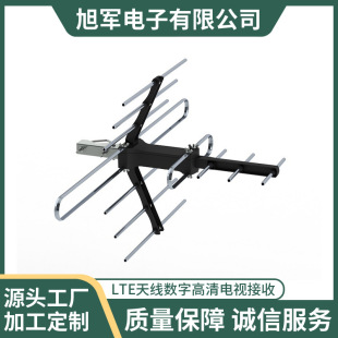 Outdoor TV gain antenna low frequency ground wave DTMB TV receiver remote Fishbone antenna Full Channel