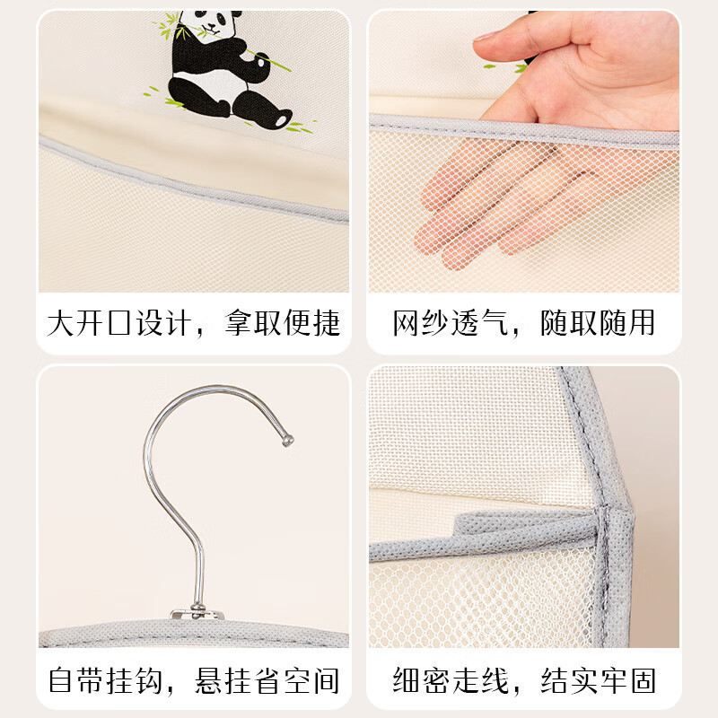 内衣收纳挂袋学生宿舍门后悬挂式袜子文胸储物网兜家用收纳神器|undefined