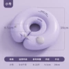 Small bubble purple neck circle 9.5